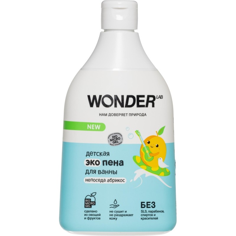 Пена для ванны Эко детская WONDER LAB непоседа абрикос 540 мл