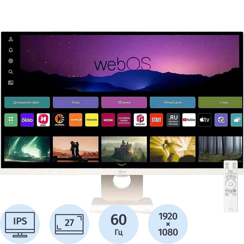 Монитор LG (27SR50F-W)27/FHD/IPS/60Hz/250cd/5ms/HDMI