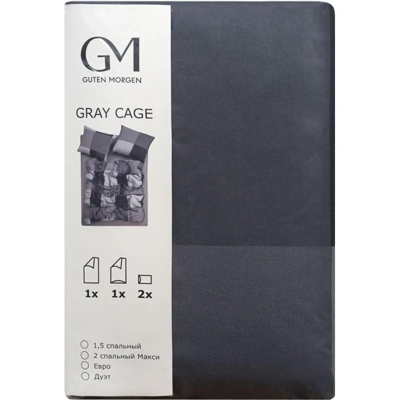 Постельное белье 2сп Макси  Бязь (нав.50х70-2шт),Gray cage