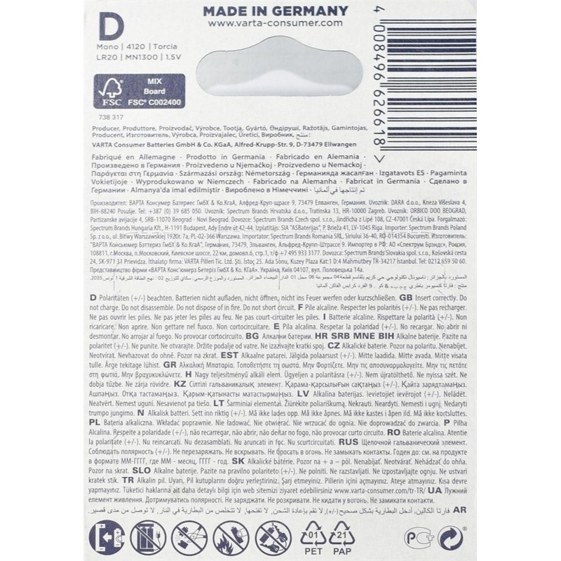Батарейка Varta ENERGY LR20 D 2шт/бл Alkaline 1.5V (4120) (4120229412)