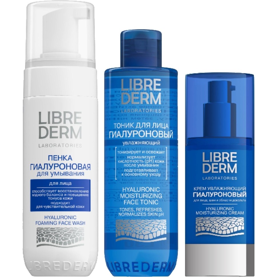 Подарочный набор LIBREDERM Гиалур ух Пен д/у160мл+тоник200мл+крем д/лиц50мл