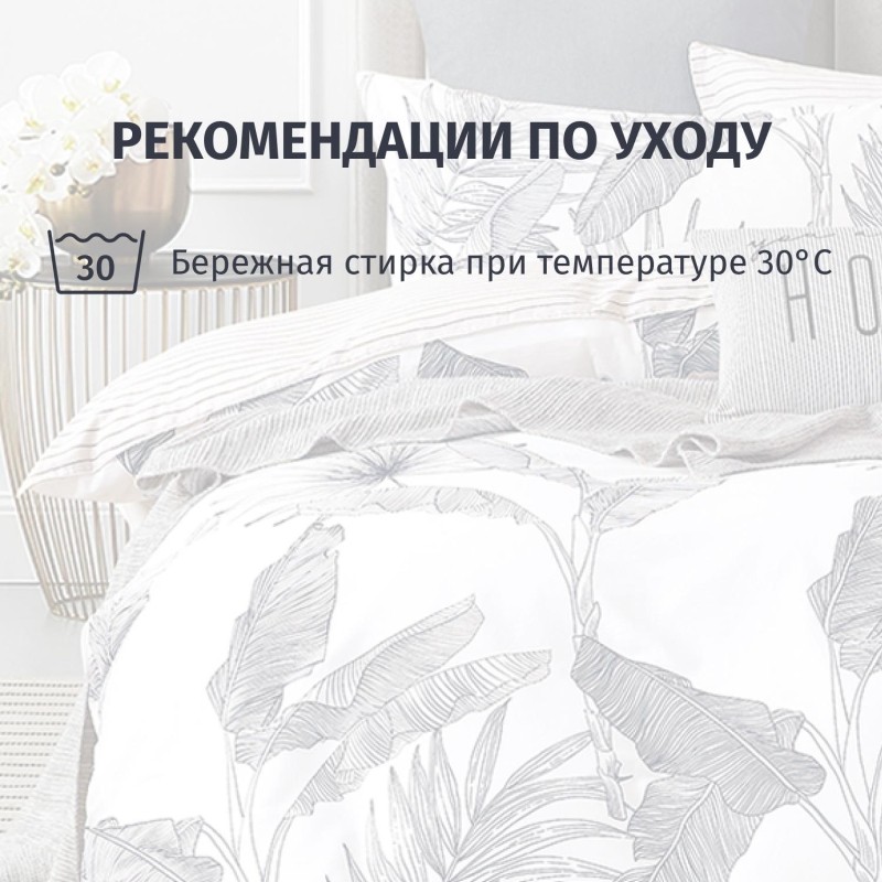 Постельное белье 1,5сп сатин(наволочки 70х70-2шт)Satin de Luxe15/781-SK