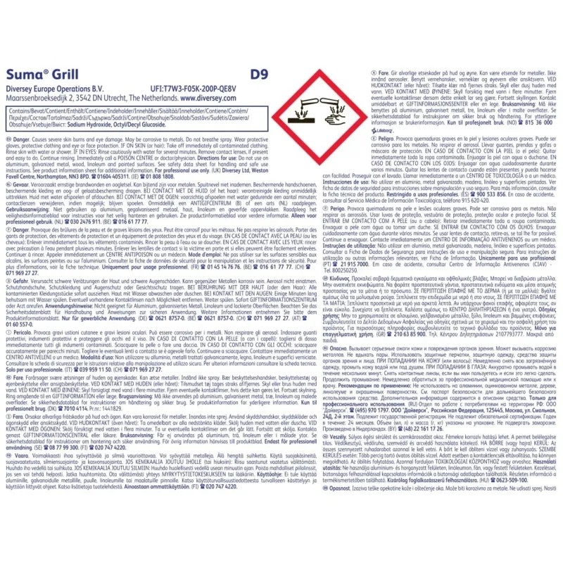 Профхим от пригаров щел д/чист кух обор Diversey/Suma Grill D9, 5л_ПДК