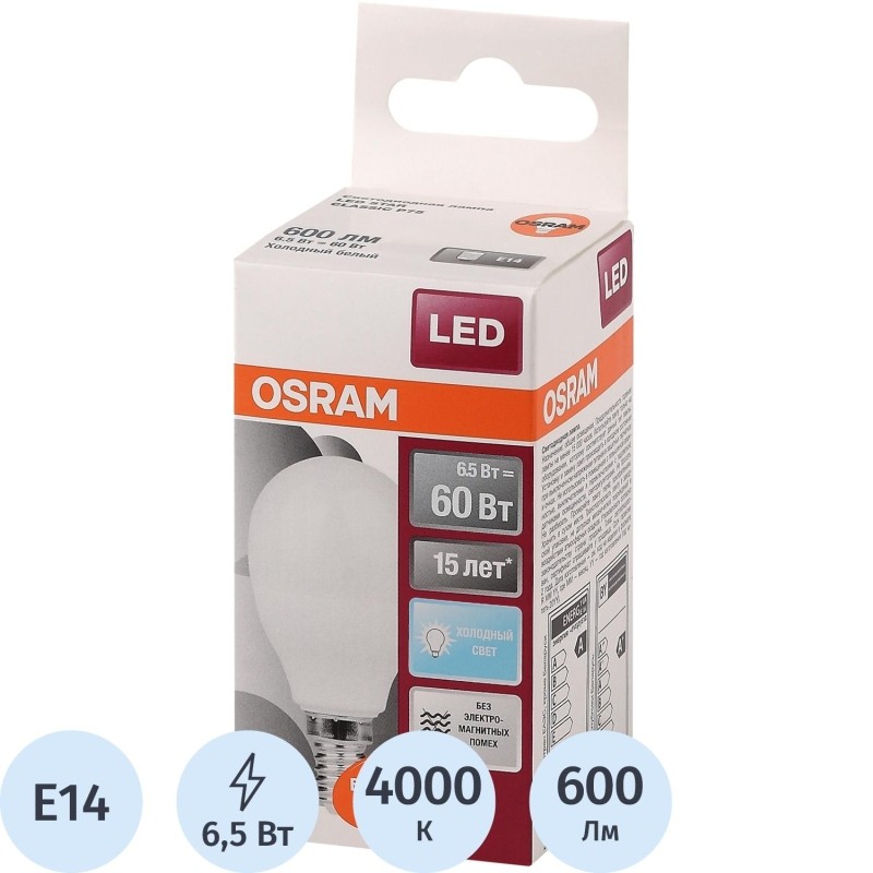 Лампа светодиодная OSRAM LSCLP60 6,5W/840 230VFR E14 FS1