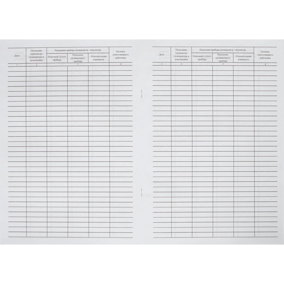 Журнал контроля и учета работы темпер. режима в помещении