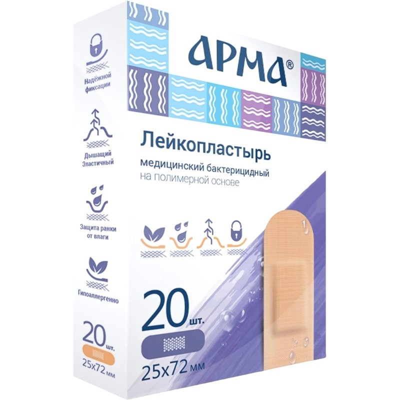 Лейкопластырь бакт 25х72мм полимер телесн, АРМА 20 наб/уп (20 наб по 20 шт)