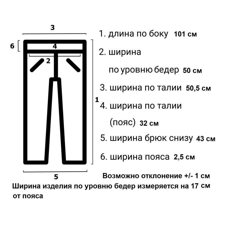 Костюм медицинский мятный м15-КБР (р.52-54) р.158-164