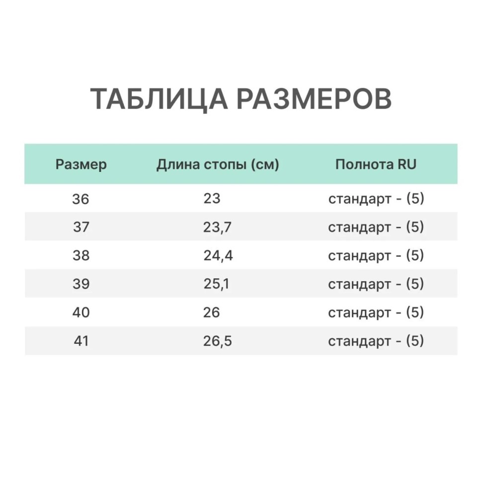 Полуботинки жен. ALMI (арт. 642110-09900) Джессика, белые, р. 40 Полуботинки жен. ALMI (арт. 642110-09900) Джессика, белые, р. 40