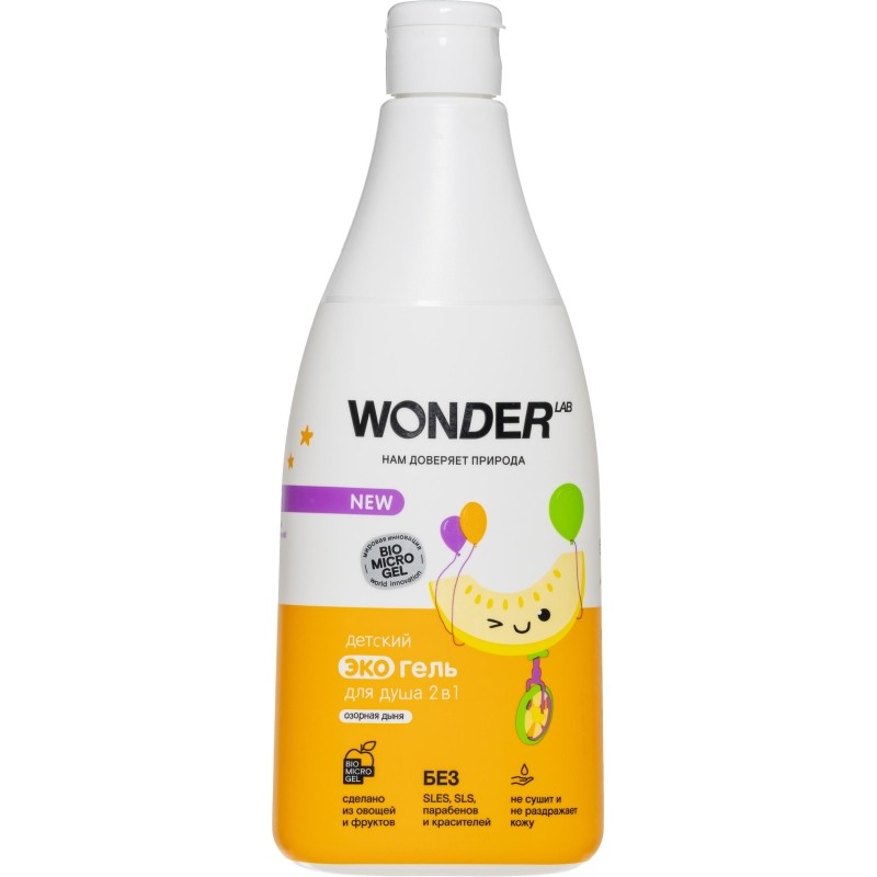 Гель для душа детский Эко  WONDER LAB  2в1 озорная дыня  550 мл