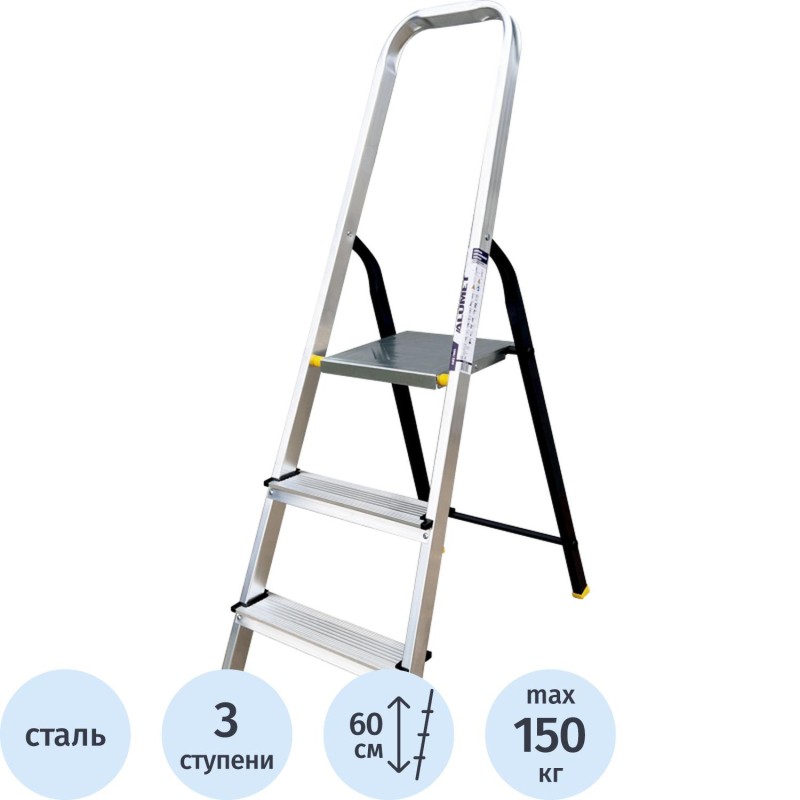 Стремянка алюминий/сталь Алюмет АМS7803 3 ступени