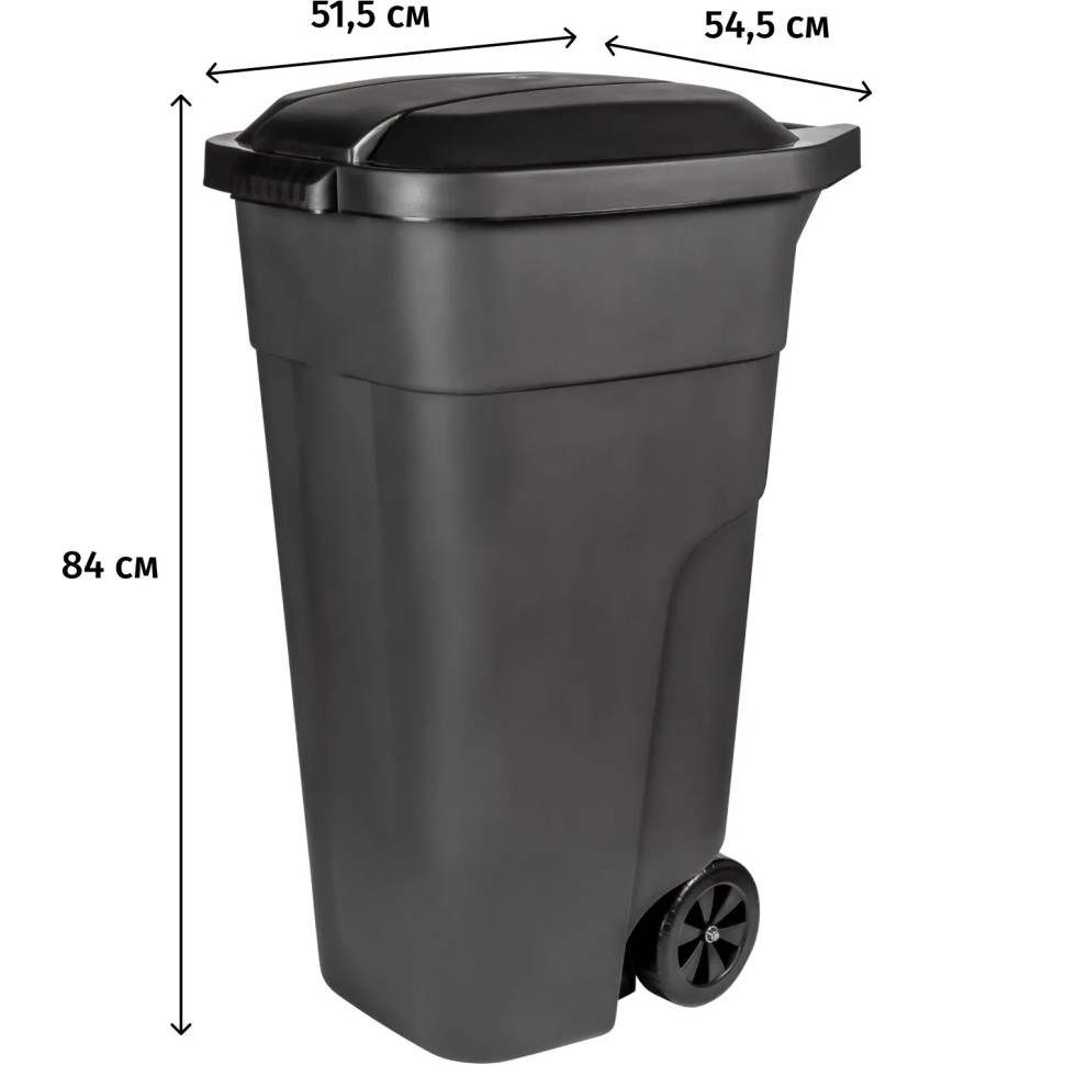 Контейнер-бак мусорный пластик серый, на колесах 110л_PT9957СЕР-1РS
