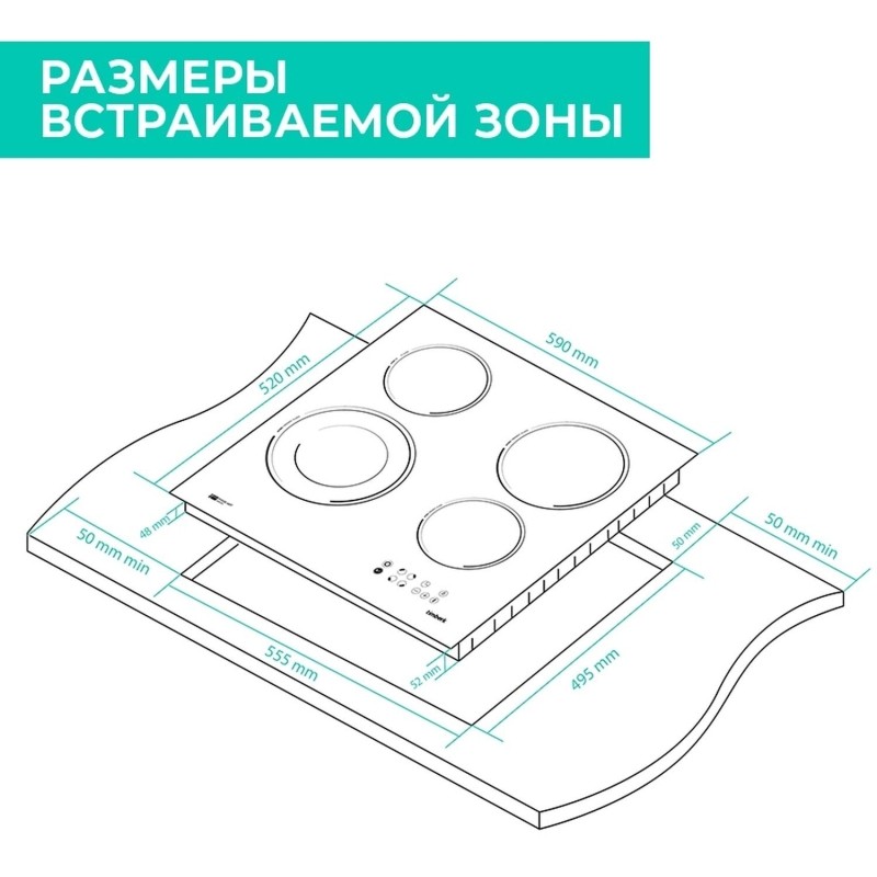 Варочная панель Timberk T-HE4GL71, встраиваемая, 6400Вт, черный