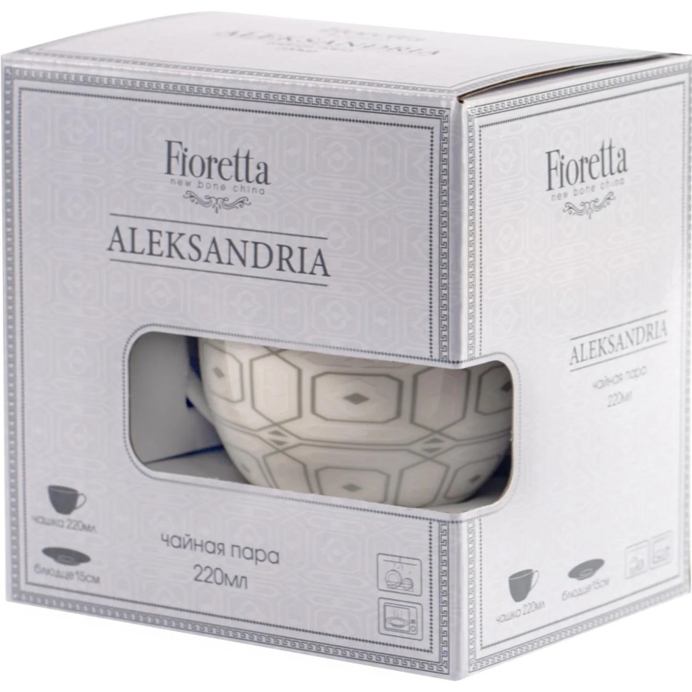 Чайная пара ALEKSANDRIA 220мл Чайная пара ALEKSANDRIA 220мл