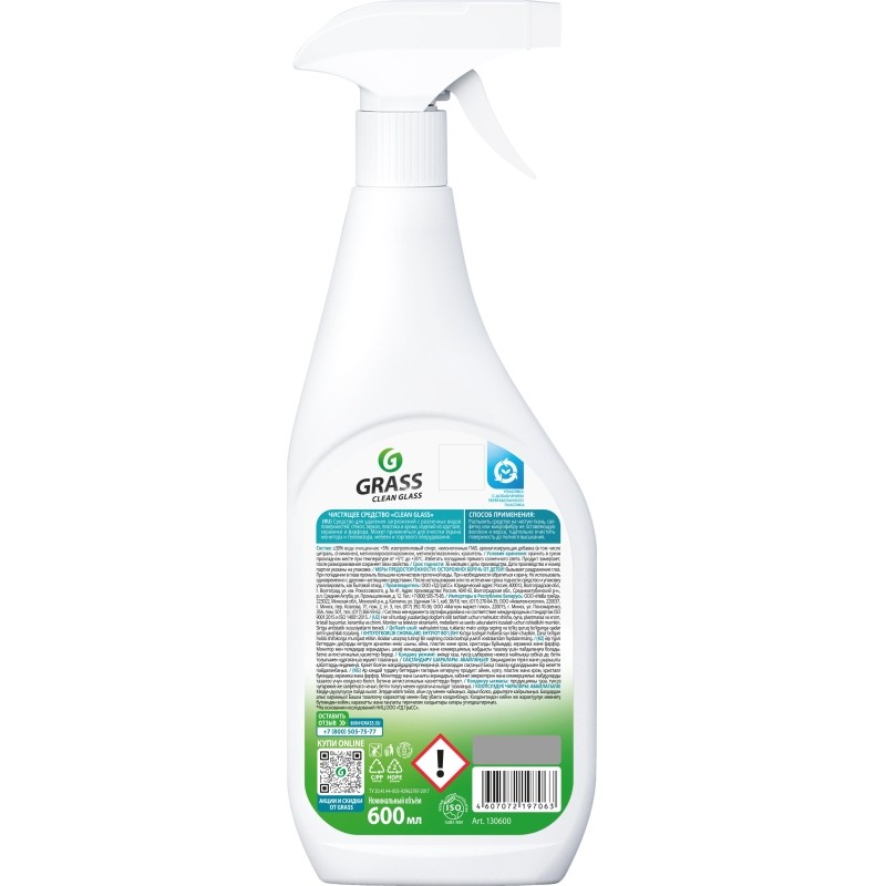 Профхим д/стекл-зеркал поверхн, универсал Grass/Clean Glass, 0,6л_т/р