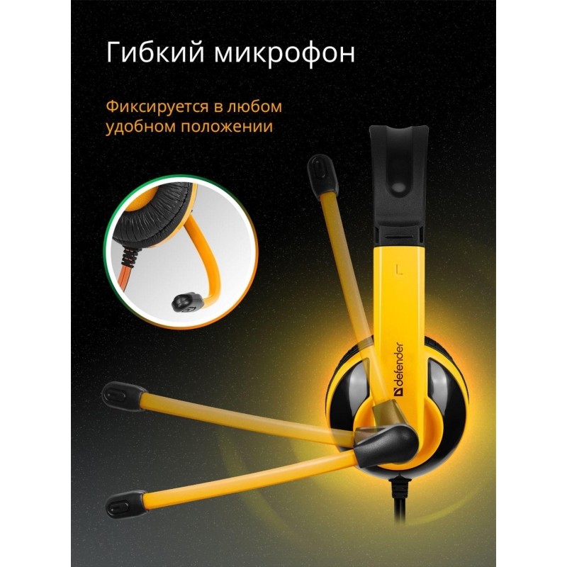 Гарнитура игровая Defender Warhead G-120, проводная, 2 м, оранжево-черный