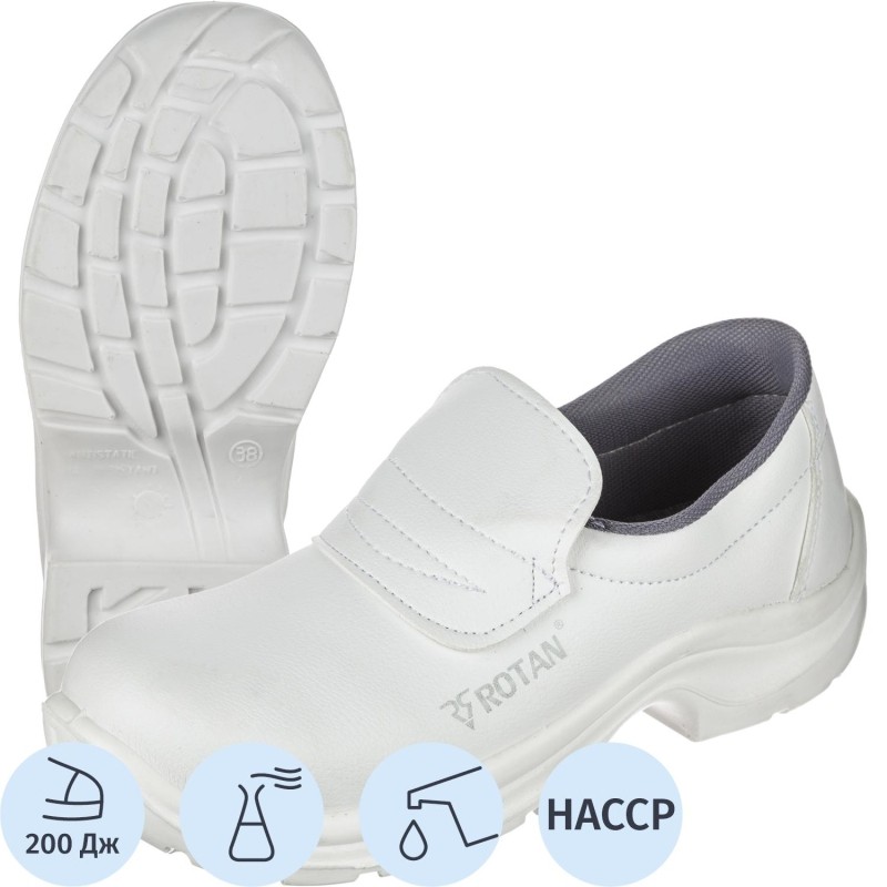 Полуботинки Sanita Lux 02905711/1С белые с м/п (р.45)
