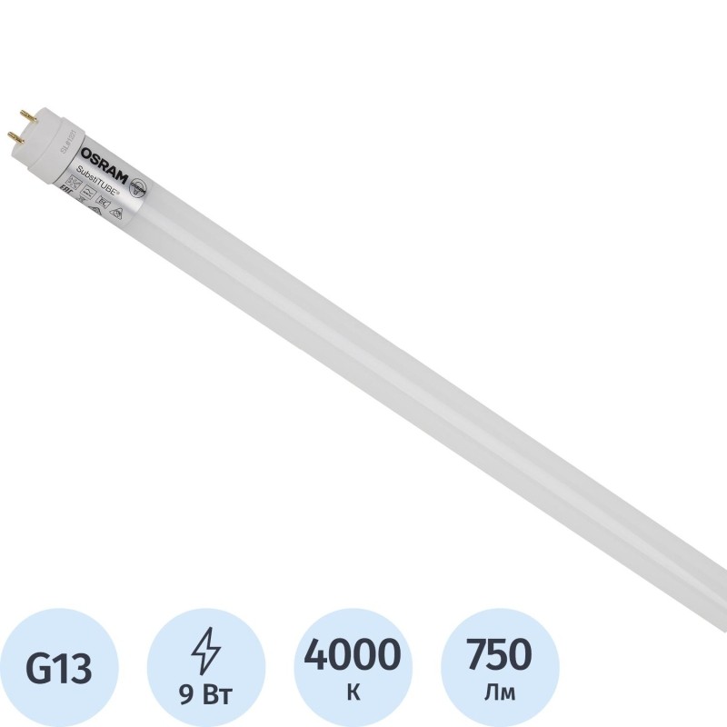Лампа светодиодная OSRAM ST8V-0.6M 9SW/740 230VAC DE 4058075709980