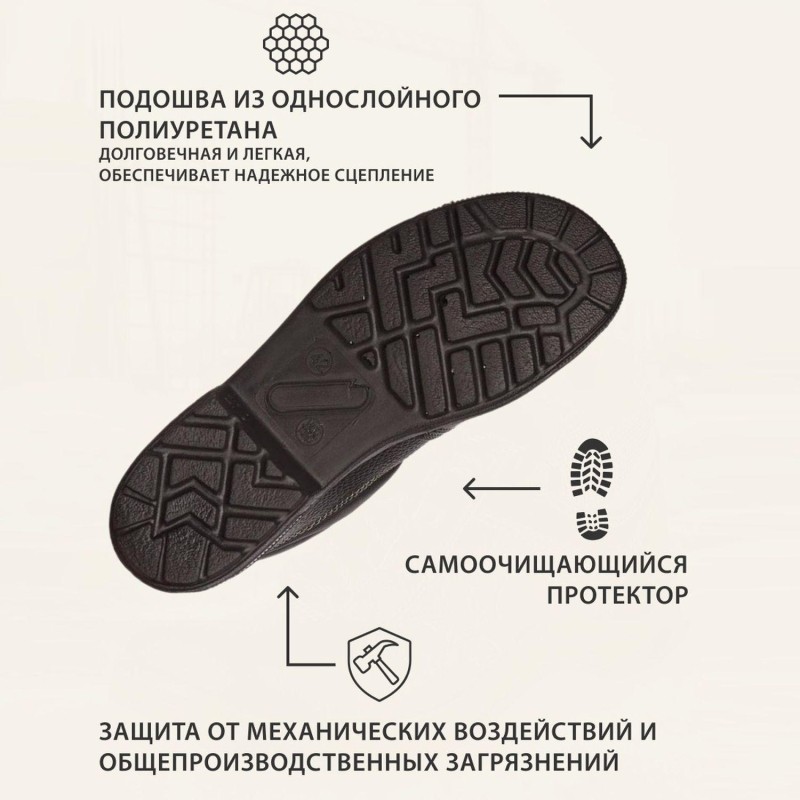 Ботинки Профи утепл. (р.43) (мод. 51)