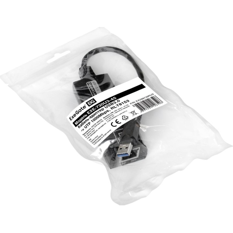Сетевой адаптер ExeGate EXE-730U3-45 (USB3.0 (RLT8153) &lt;EX288739RUS