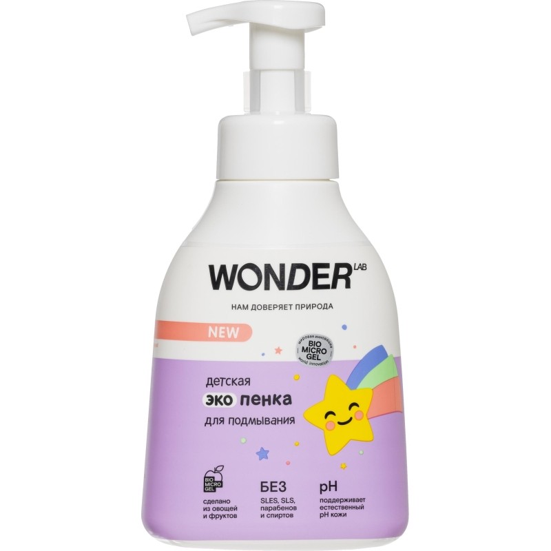 Гель экопенка для подмывания детская WONDER LAB  450 мл