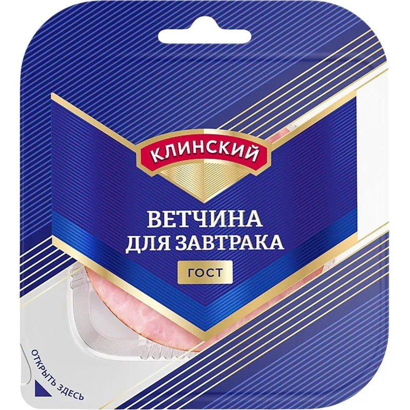 Ветчина Клинский вареная для завтрака (ГОСТ) нарезка 210г