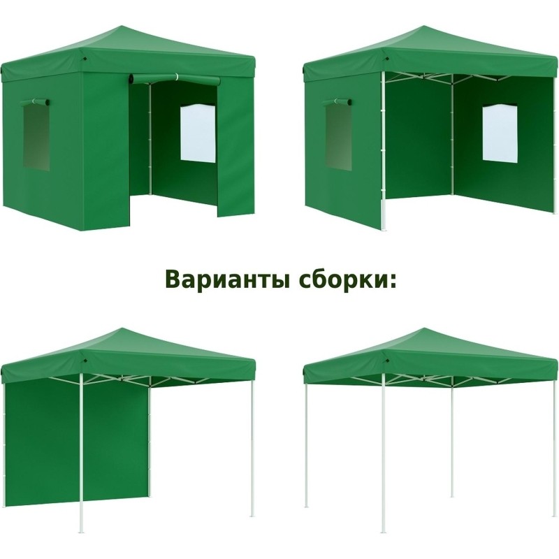 Тент LS_ садовый Helex 4331 3x3х3м полиэстер зеленый