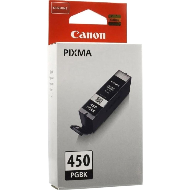 Картридж струйный Canon PGI-450 PGB (6499B001) чер. для MG5440/6340, iP7240