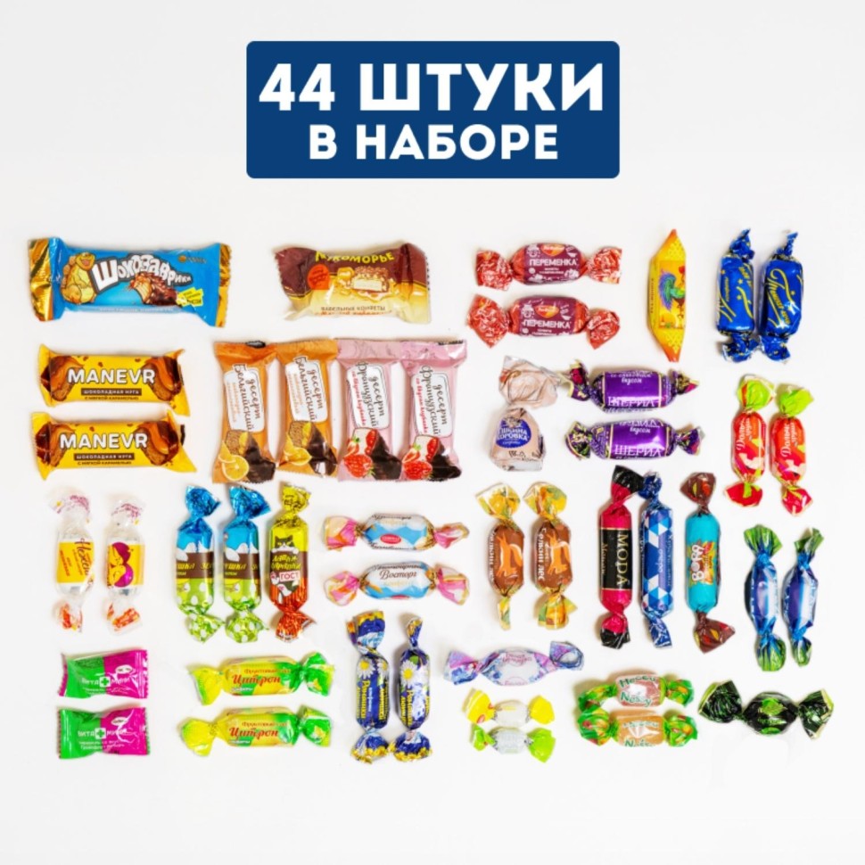 Новогодний сладкий подарок Волшебный экспресс Туба 700 грамм, K007 Новогодний сладкий подарок Волшебный экспресс Туба 700 грамм, K007