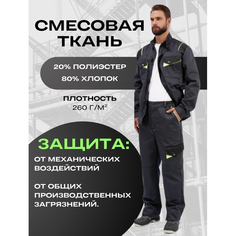 Брюки муж. л27-БР т.сер/черн 56-58/170-176