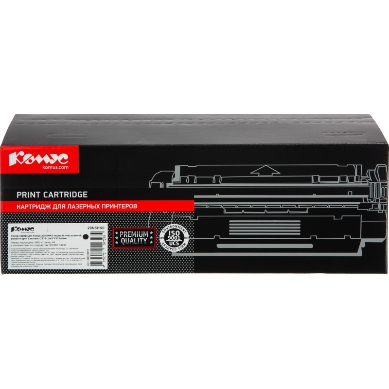 Тонер-картридж Комус 20N5HK0 чер. для Lexmark CS331dw/CX331adwe