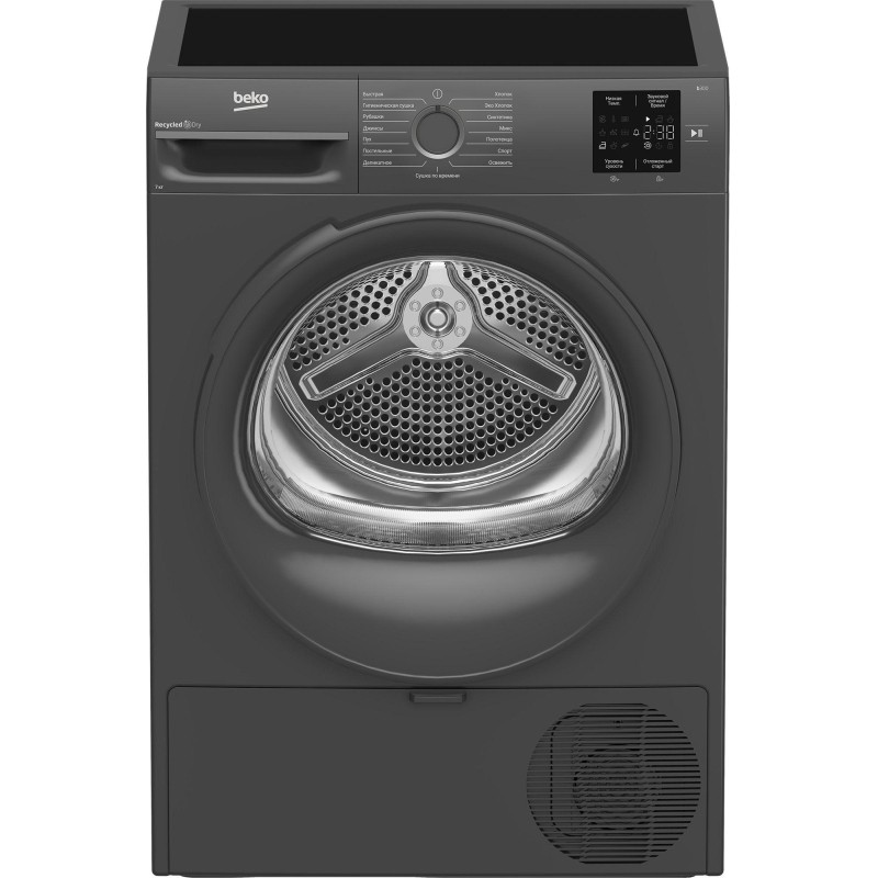 Сушильная машина Beko BM3T 37220 A