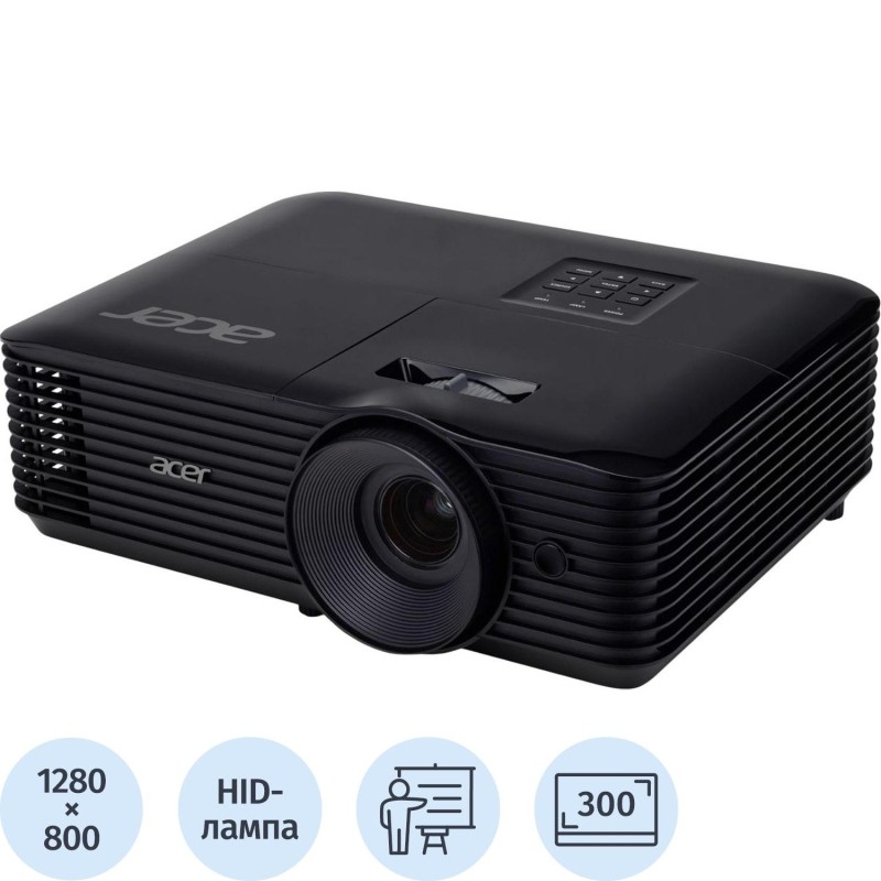 Проектор Acer X1328Wi, DLP 3D, WXGA, 4500Lm, 20000/1, HDMI, Wifi, 2.7кг