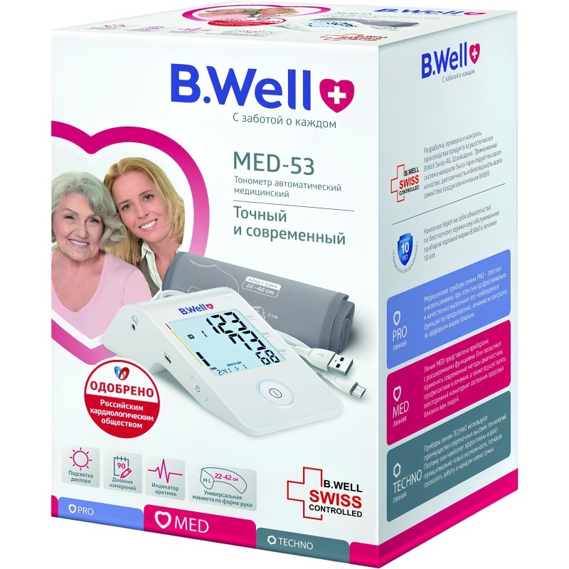 Тонометр B.Well MED53 конусная манжета M-L (22-42 см), usb-кабель