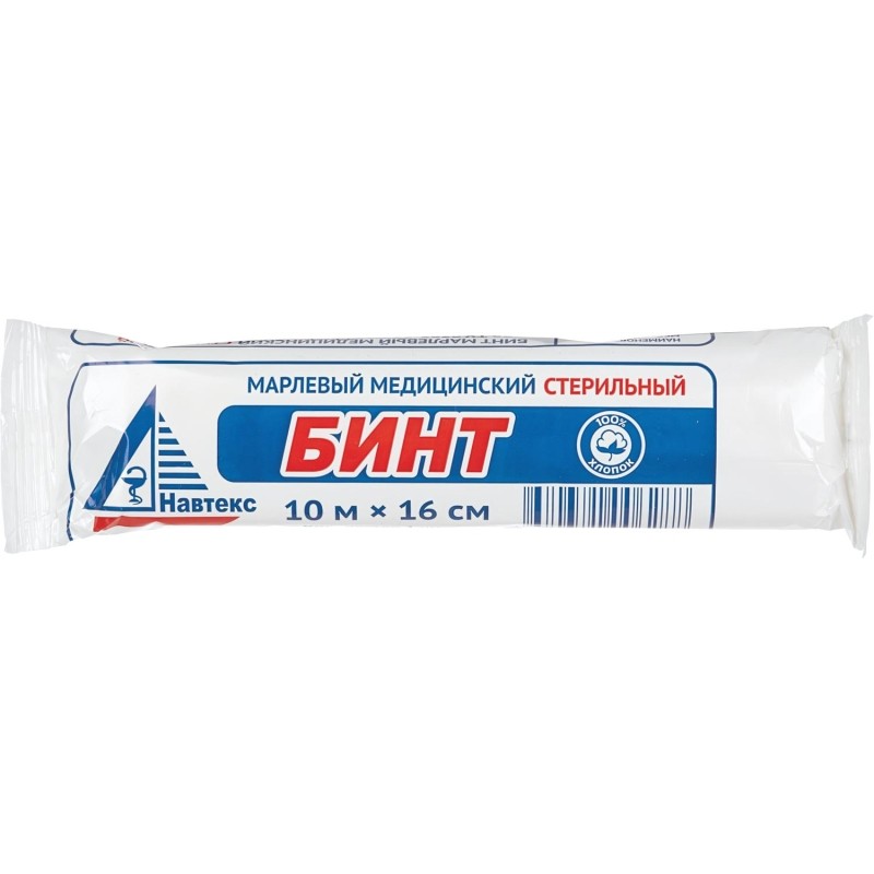 Перевяз. ср-ва Бинт стер.10мх16см, Навтекс/Life пл.32г 6498/8 ШК04901