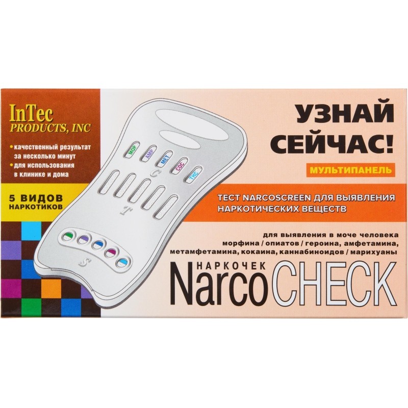 Тест кассета NarcoCHECK мультипанель (5 видов) в моче №1