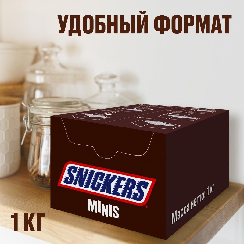 Шоколадный батончик Snickers Minis с карамелью, арахисом и нугой, 1кг