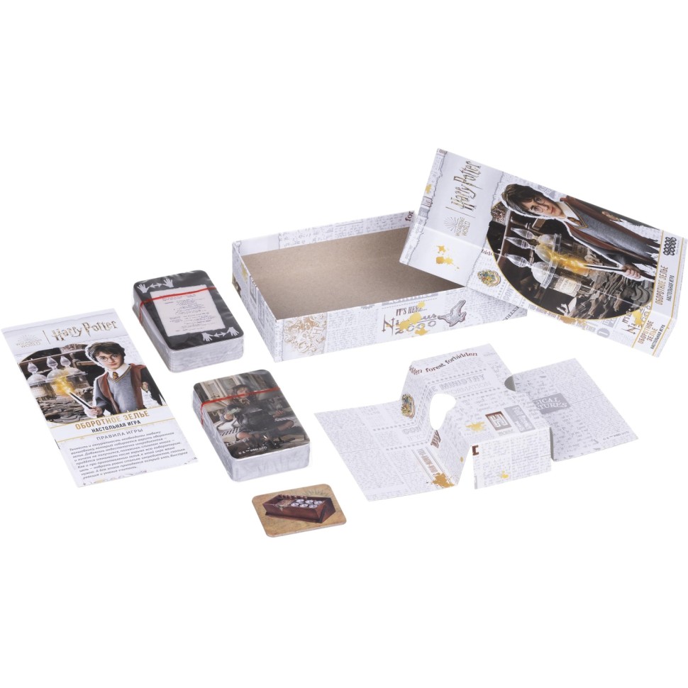 Настольная игра Гарри Поттер Оборотное зелье арт. 915583