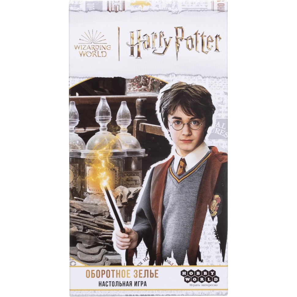 Настольная игра Гарри Поттер Оборотное зелье арт. 915583