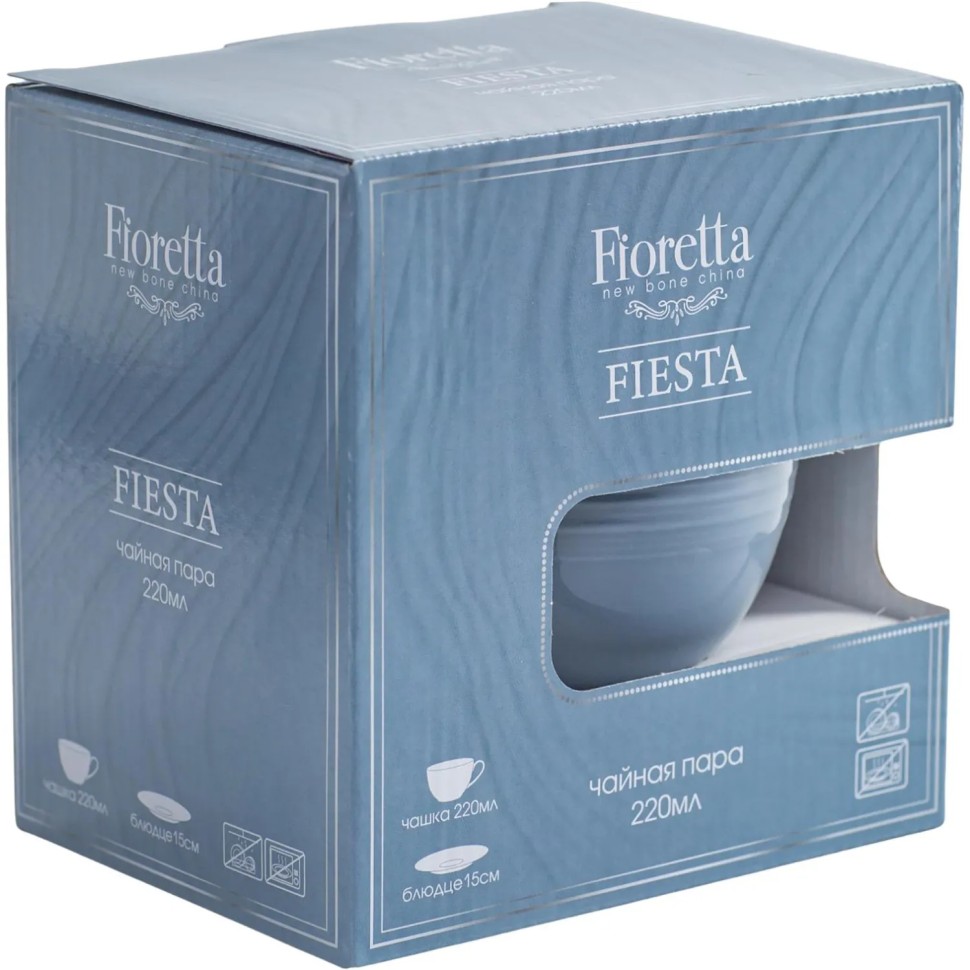 Чайная пара FIESTA дымчато-голубой 220мл Чайная пара FIESTA дымчато-голубой 220мл