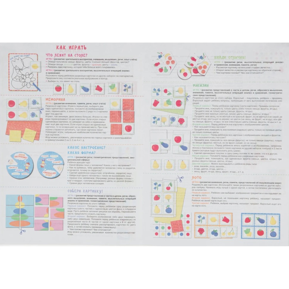 Тетрадь рабочая Петерсон Л.Г., Кочемасова Е.Е. Логика Тетрадь рабочая Петерсон Л.Г., Кочемасова Е.Е. Логика