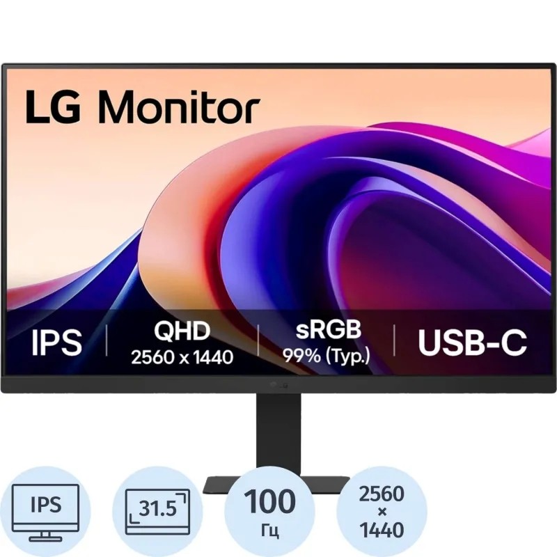 Монитор LG 32U631A-B (IPS,2560x1440,100Hz, HDMI 2.0, +USB Type-C (15W))