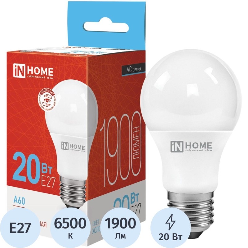 Лампа светодиодная LED-A60-VC 20Вт 230В Е27 6500К 1900Лм IN HOME