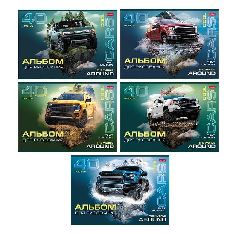 Альбом для рисования А4,40л,скрепка,COOL CARS,5диз,077650