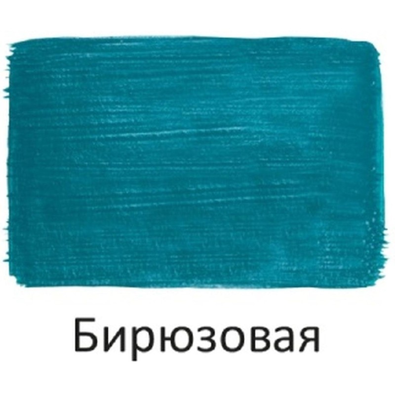 Краска акриловая Луч художественная 100мл Бирюзовая, 31С 1978-08