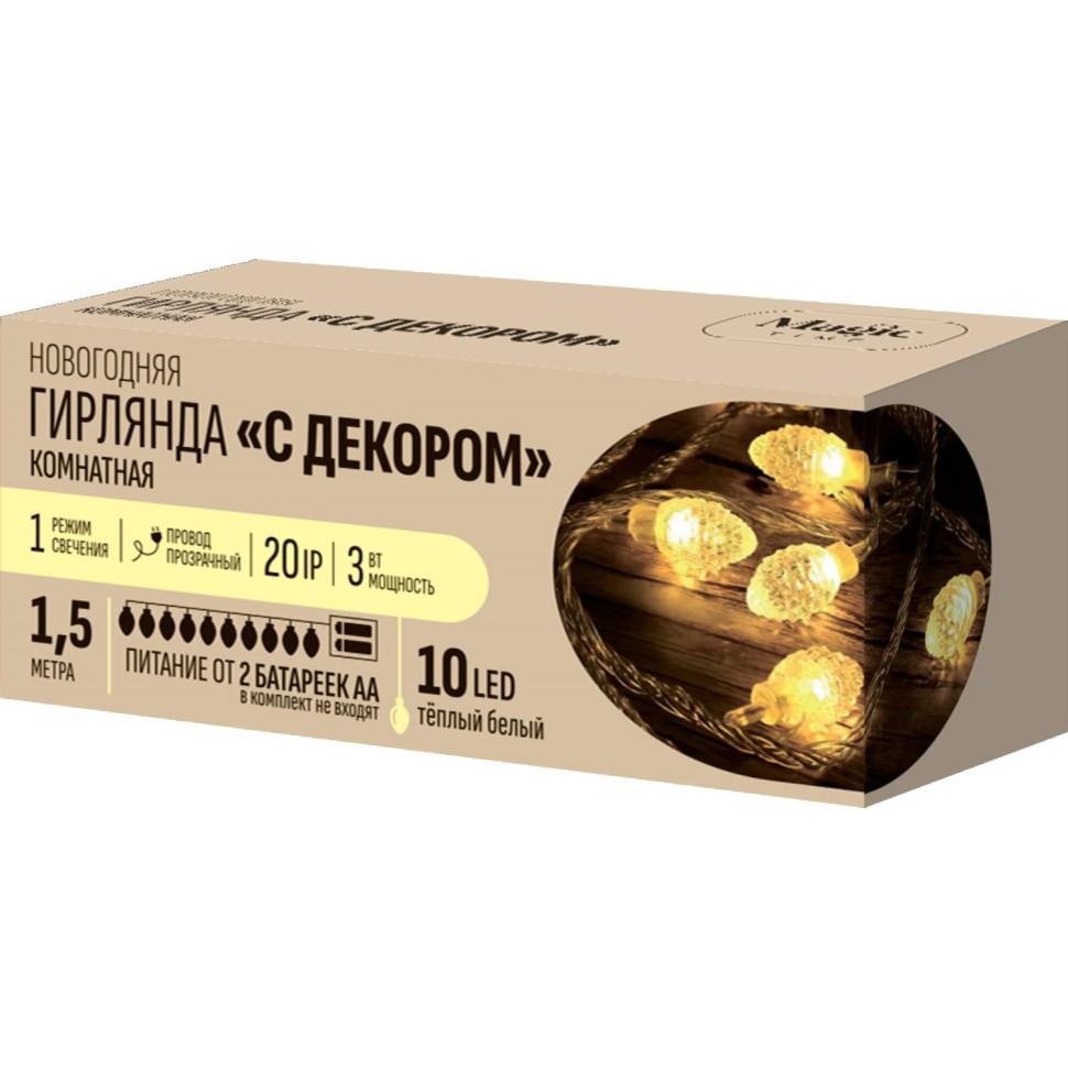Электрогирлянда 10 LED ламп, длина 1,5 м, теплый белый,   арт.94808