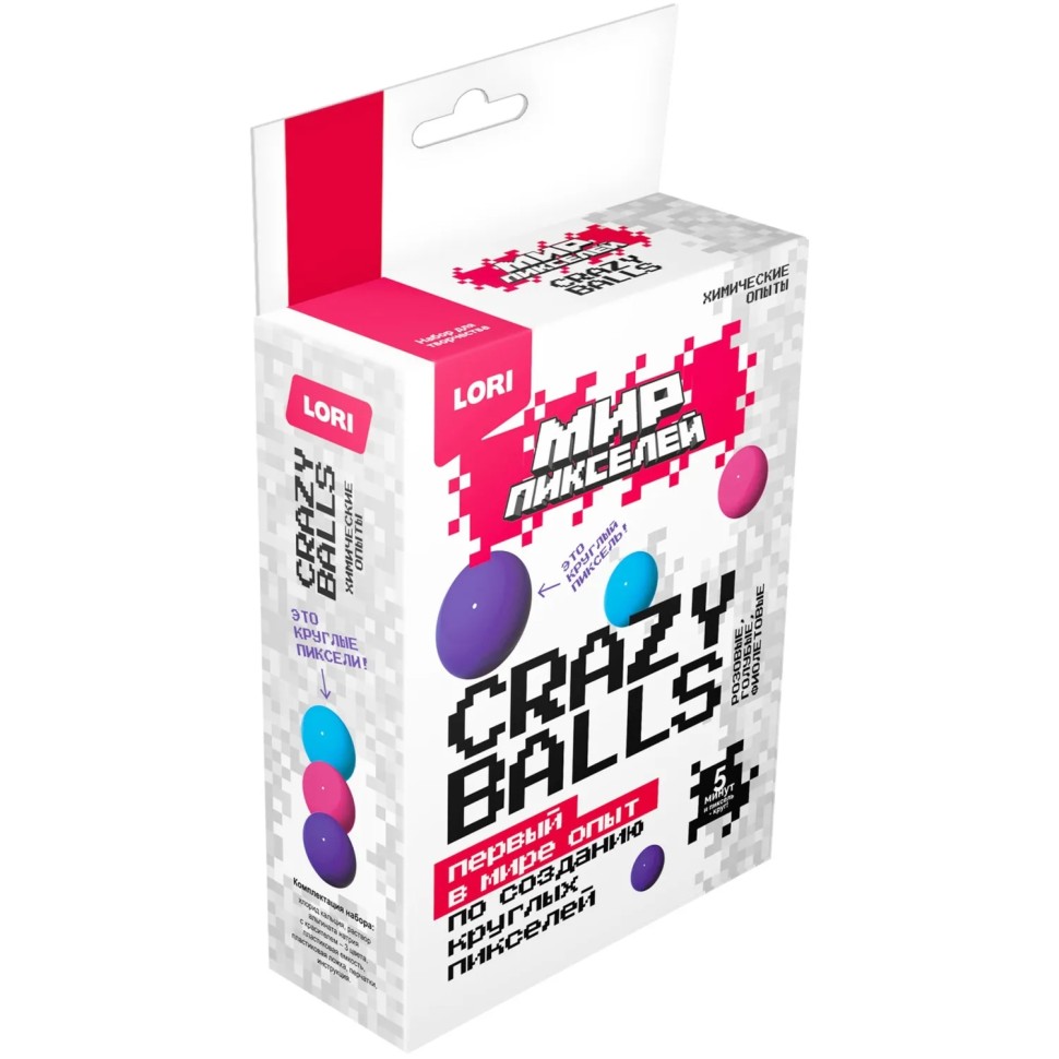 Набор для опытов Хим. опыты Crazy balls  Голуб, розов, фиол, Опи-005