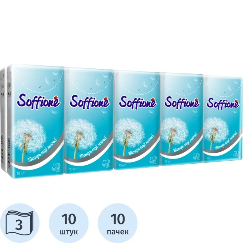 Носовые платочки Soffione бумажные 3 сл, 10 шт/уп