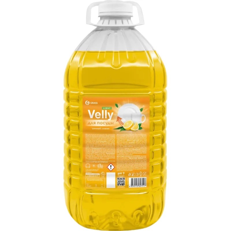 Средство для мытья посуды Velly light сочный лимон, 5кг