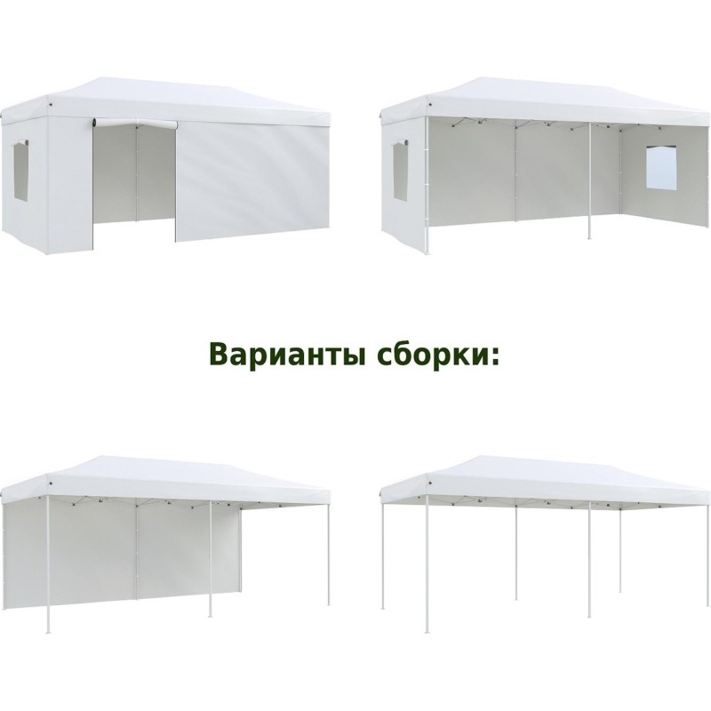 Тент LS_ садовый Helex 4360 3x6х3м полиэстер белый