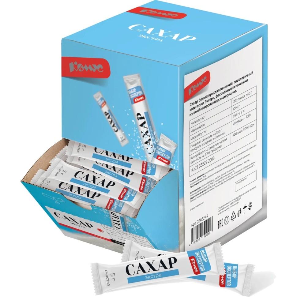 Сахар порционный Экстра в стиках Комус 5гx200шт/уп